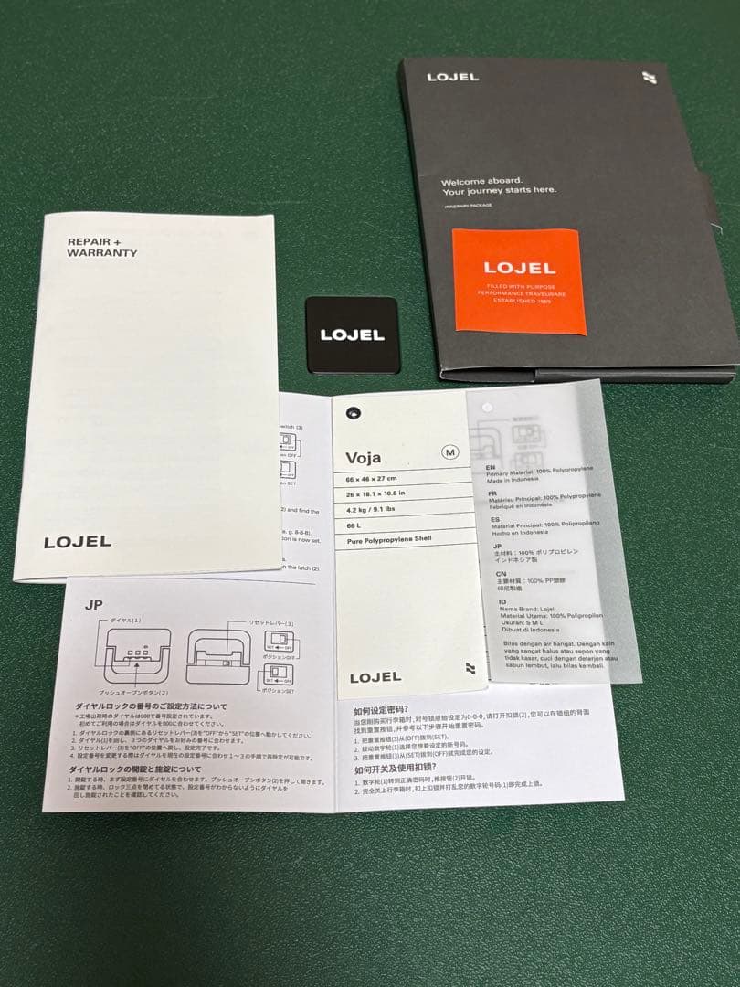 LOJEL voja Mキャリーケース スーツケース　グリーン