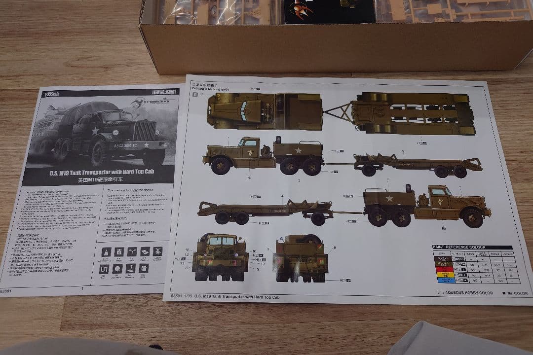 その他 U.S. M19 Tank Transporter 1/35