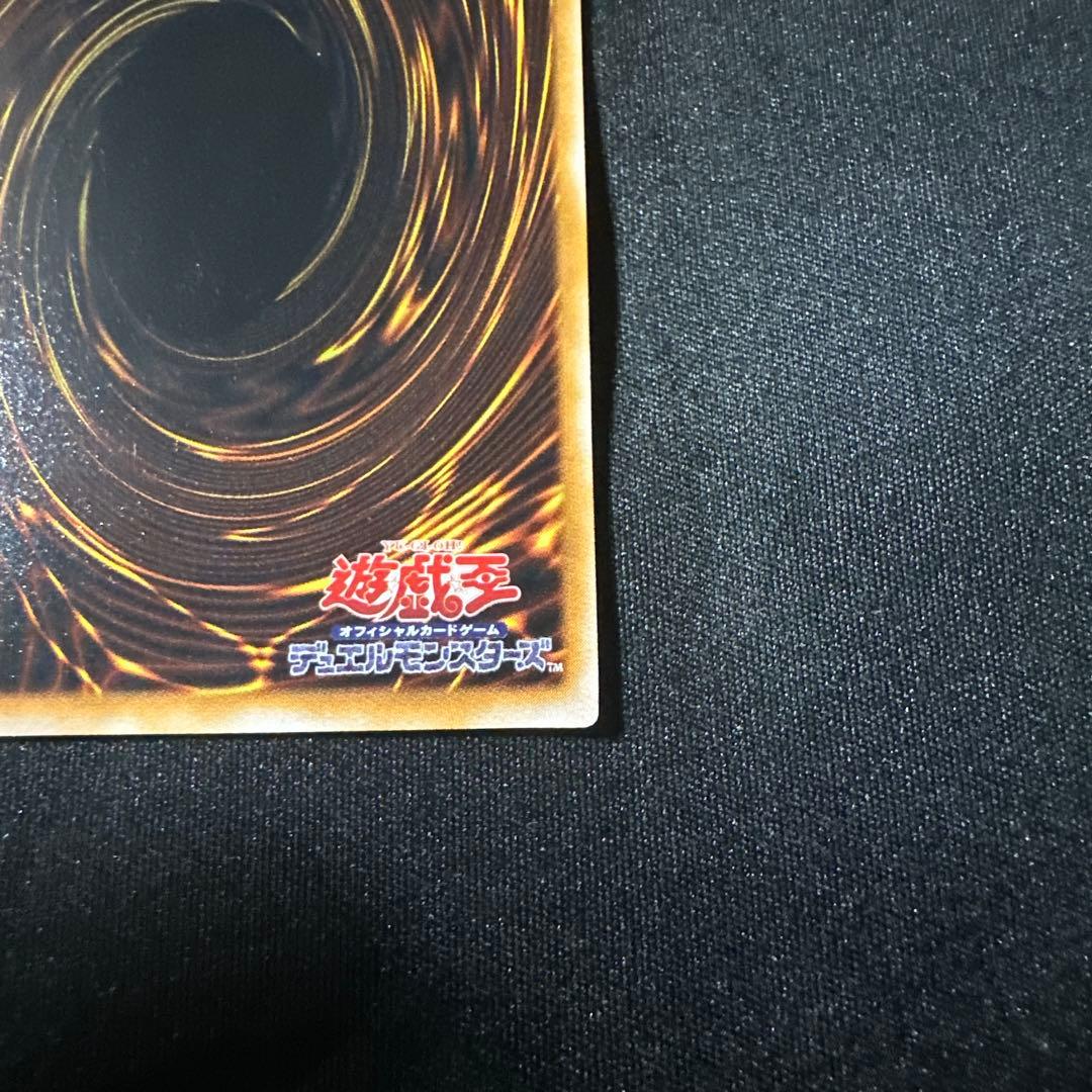 専用　遊戯王　　美品ブラックマジシャン　レリーフ　アルティメットレア