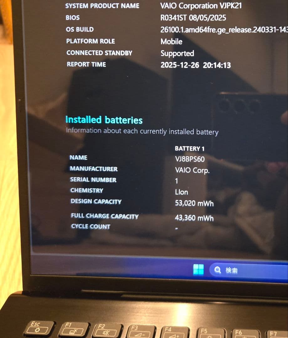 【LTE＆タッチ液晶】VAIO Pro PK SX14 第11世代i5/16GB