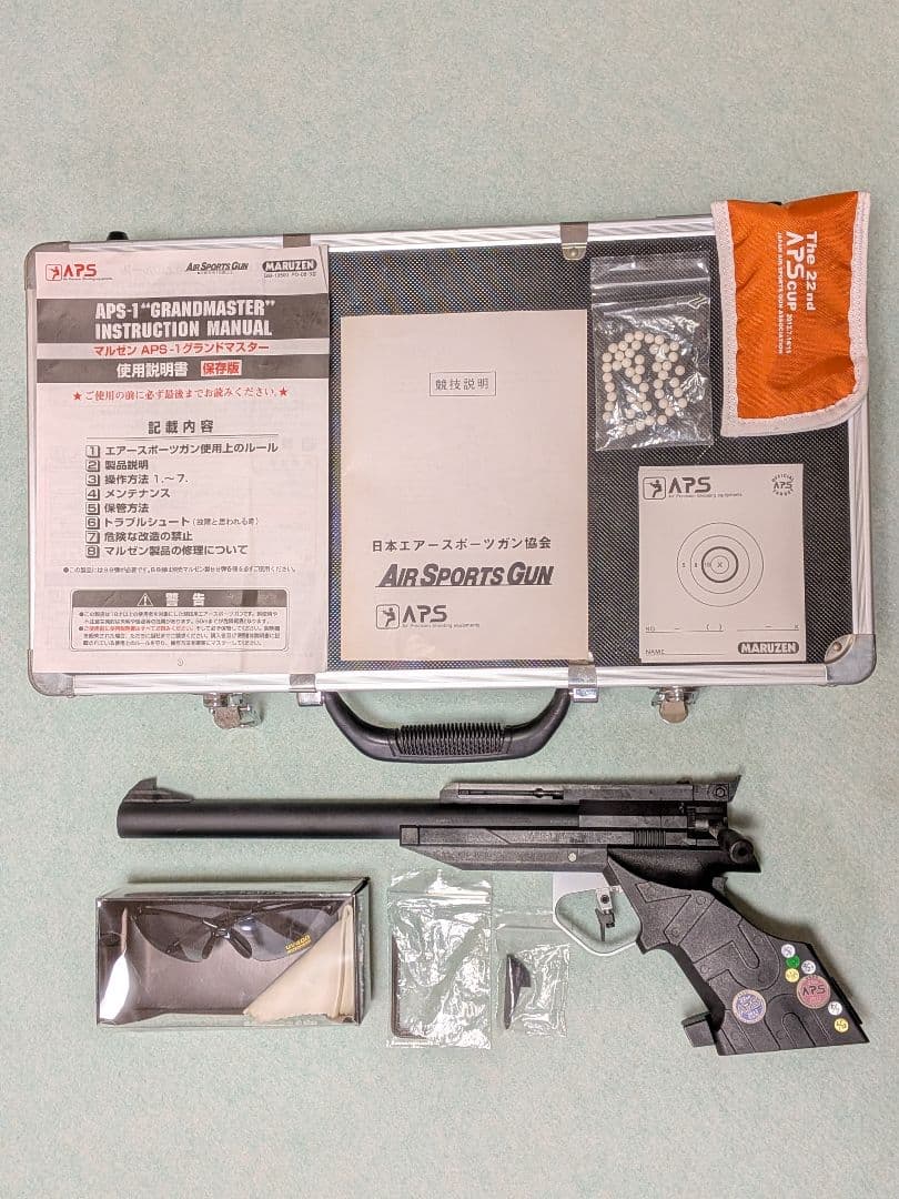 マルゼン APS-1グランドマスター【コッキング エアーガン】