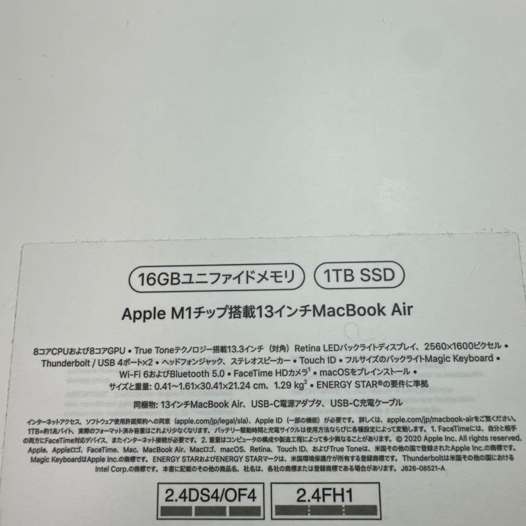 【Apple】 M1 MacBook Air 13インチ 1TB SSD