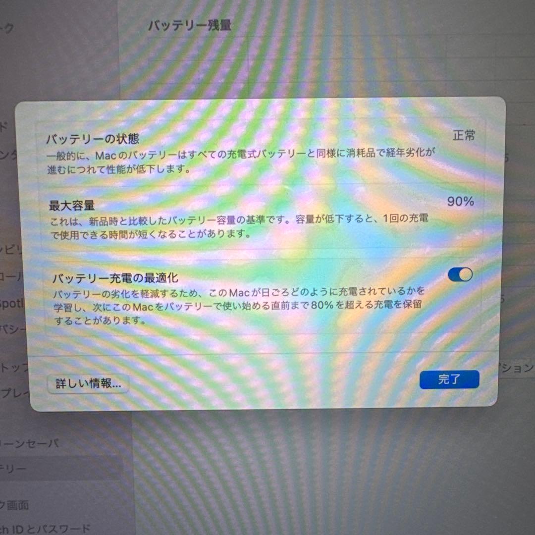 【Apple】 M1 MacBook Air 13インチ 1TB SSD