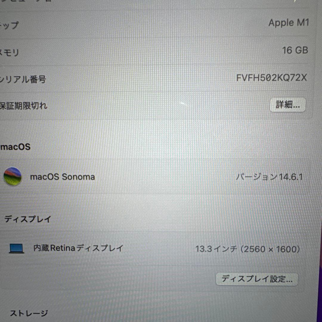 【Apple】 M1 MacBook Air 13インチ 1TB SSD