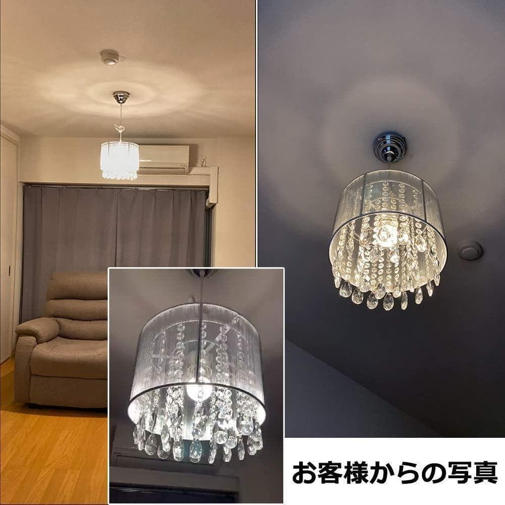 【M2742-84-57】シャンデリア　オシャレ 新品