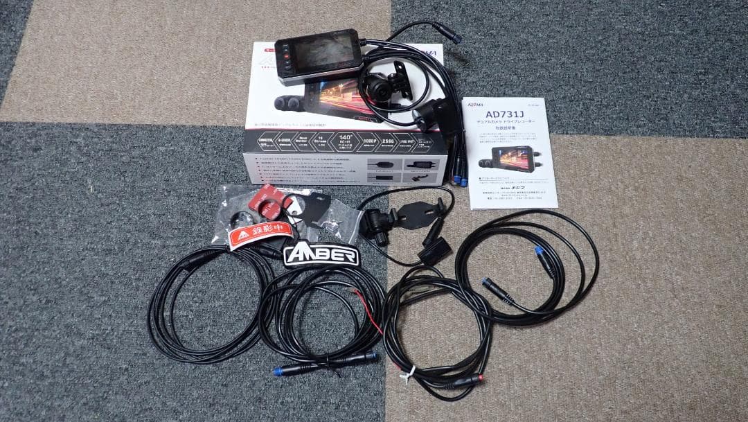 〓 KIJIMA AD731J ドライブレコーダー 中古品 〓