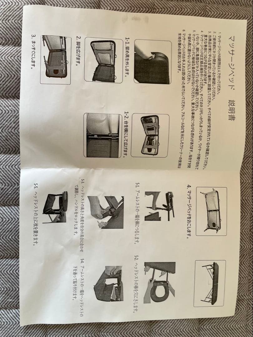 【美品⠀】マッサージベッド折りたたみ 施術ベッド アイボリー