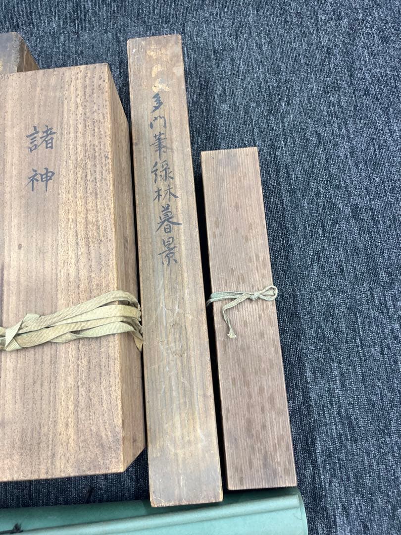 掛け軸　掛軸　骨董品　古美術品　当時物　まとめ売り