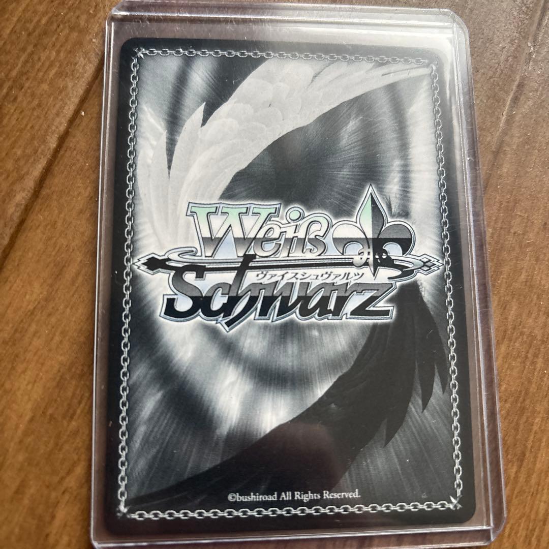 ヴァイス　カード