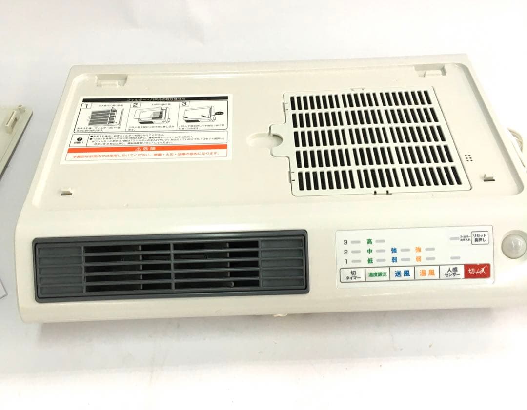 脱衣所ヒーター(人感センサー付) DWC-J120H-WH