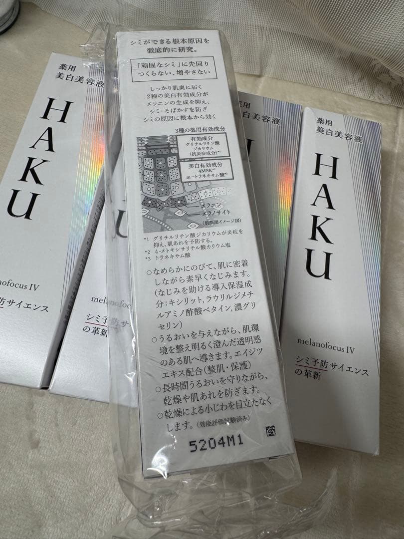 HAKU ハク メラノフォーカスIV 本体 45g 5本