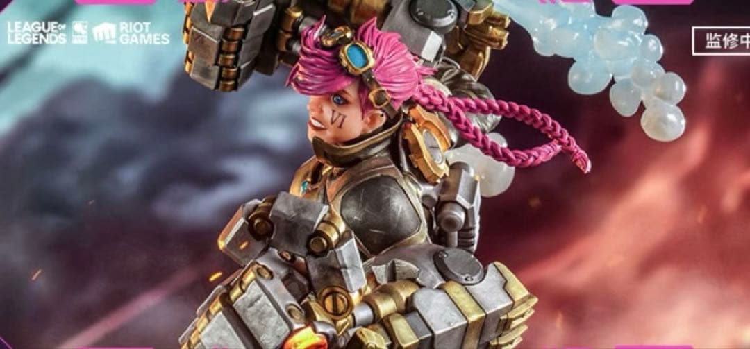 ARCANE League of Legends アーケイン VI フィギュア