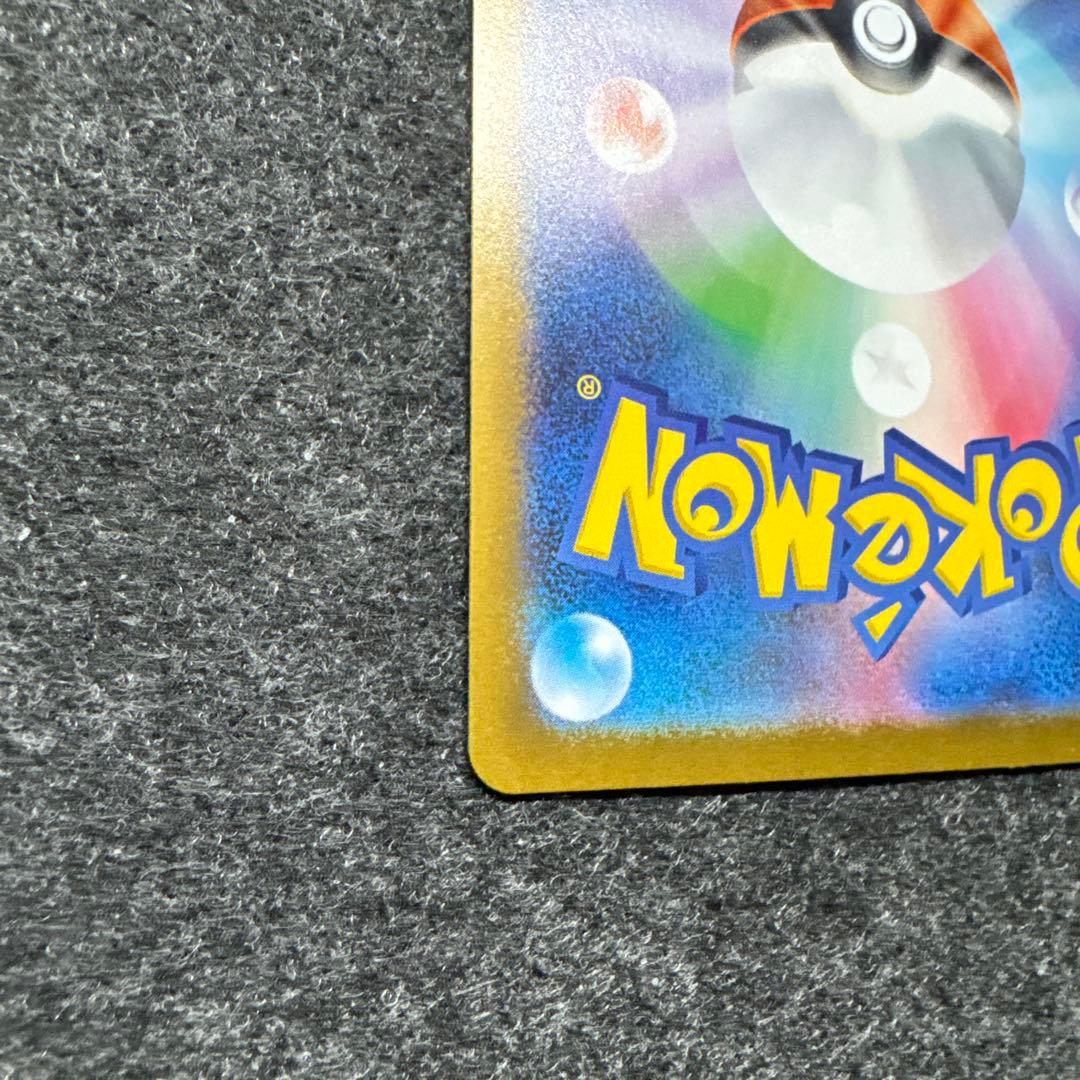 ニャース　SAR 114/080 ムニキスゼロ