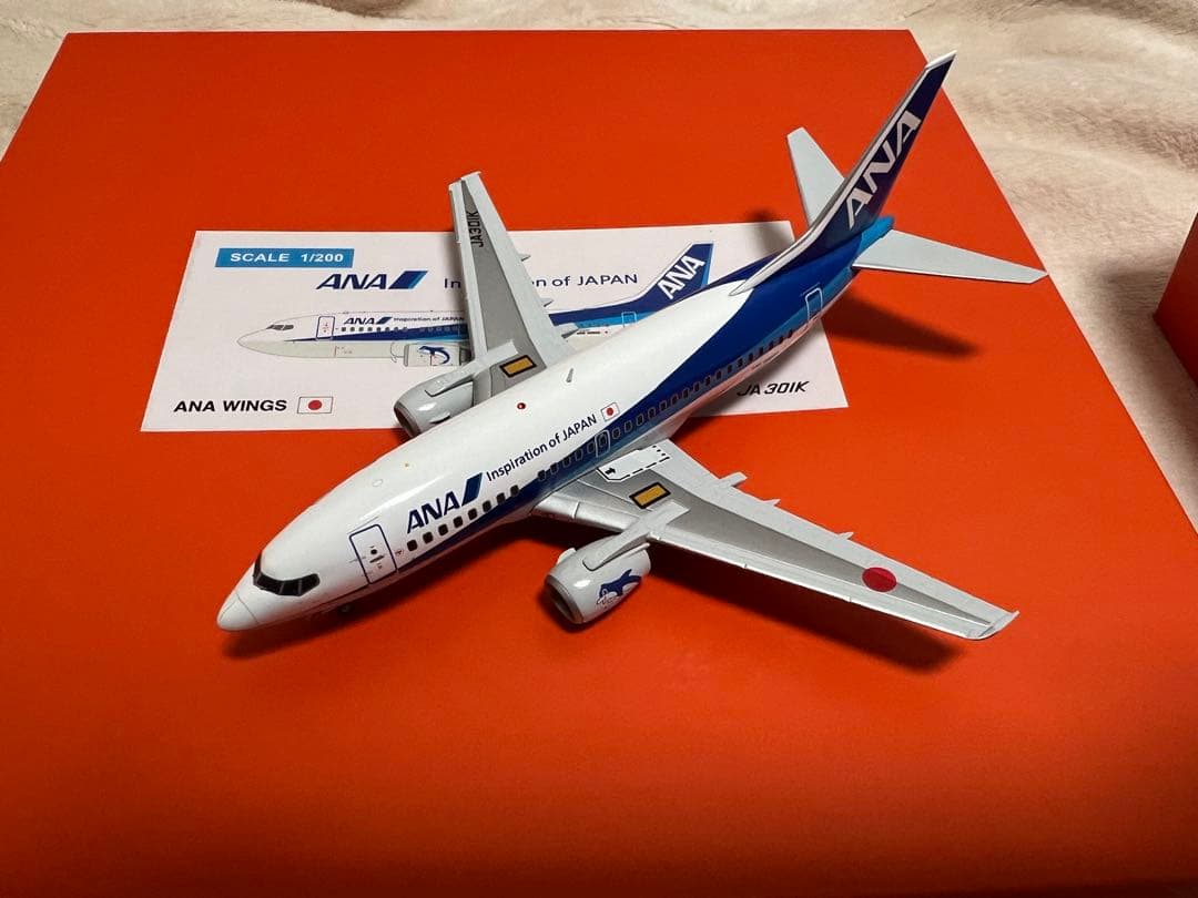 1/200 ANA ボーイング737-500 JA301K スーパードルフィン