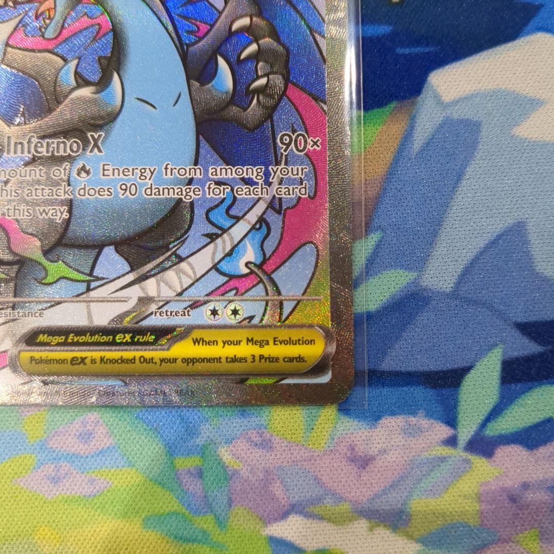 秋*希様 【Y1】メガリザードンX ex プロモ ウルトラプレミアムコレクション