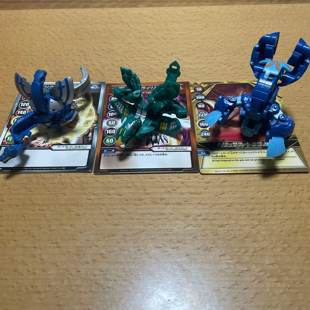 爆丸まとめ売り