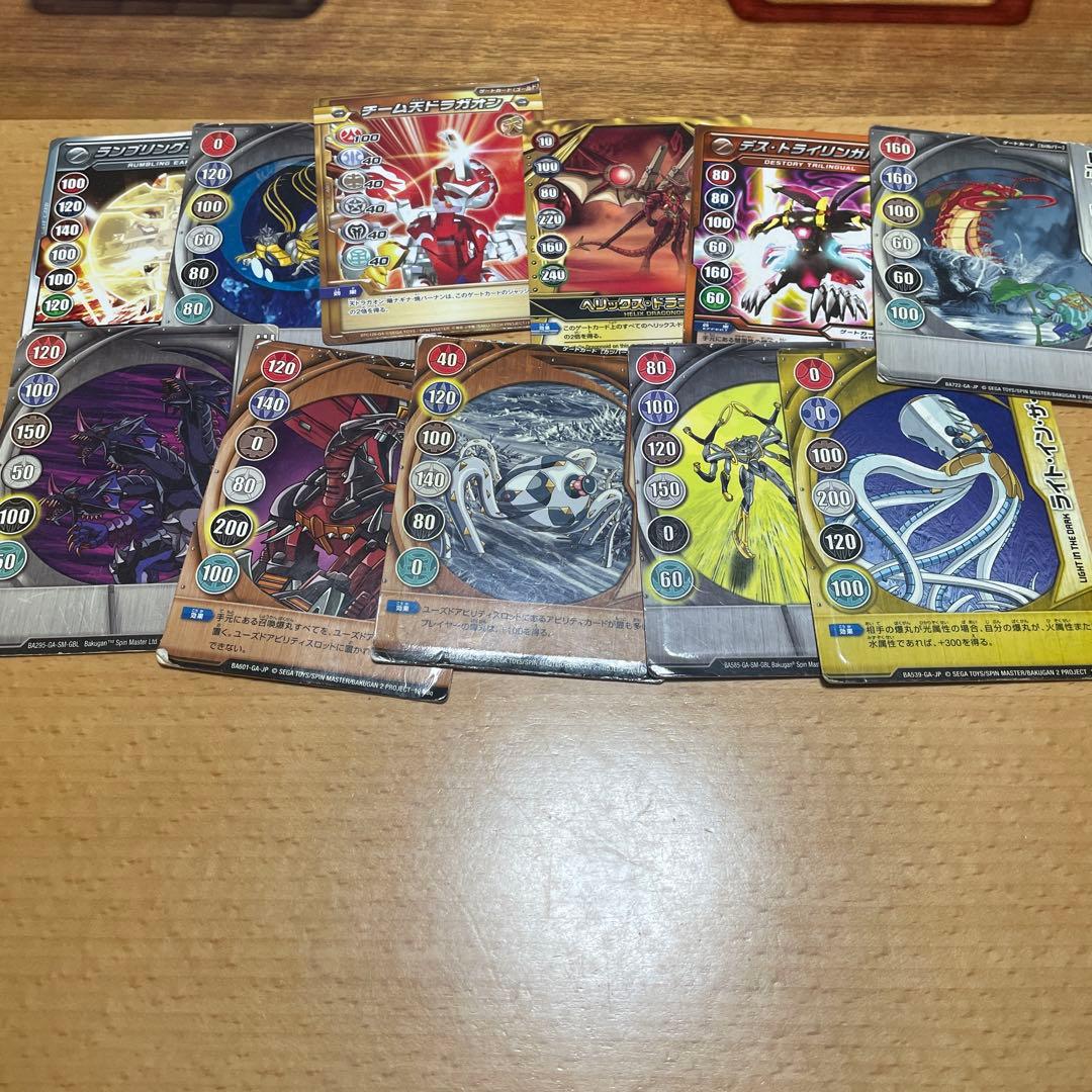 爆丸まとめ売り