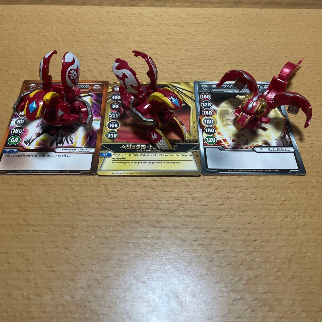 爆丸まとめ売り