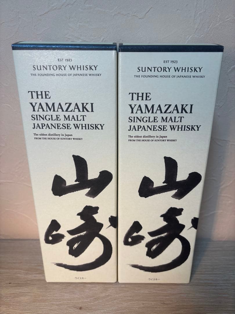 山﨑　ノンエイジ　700ml 2本セット