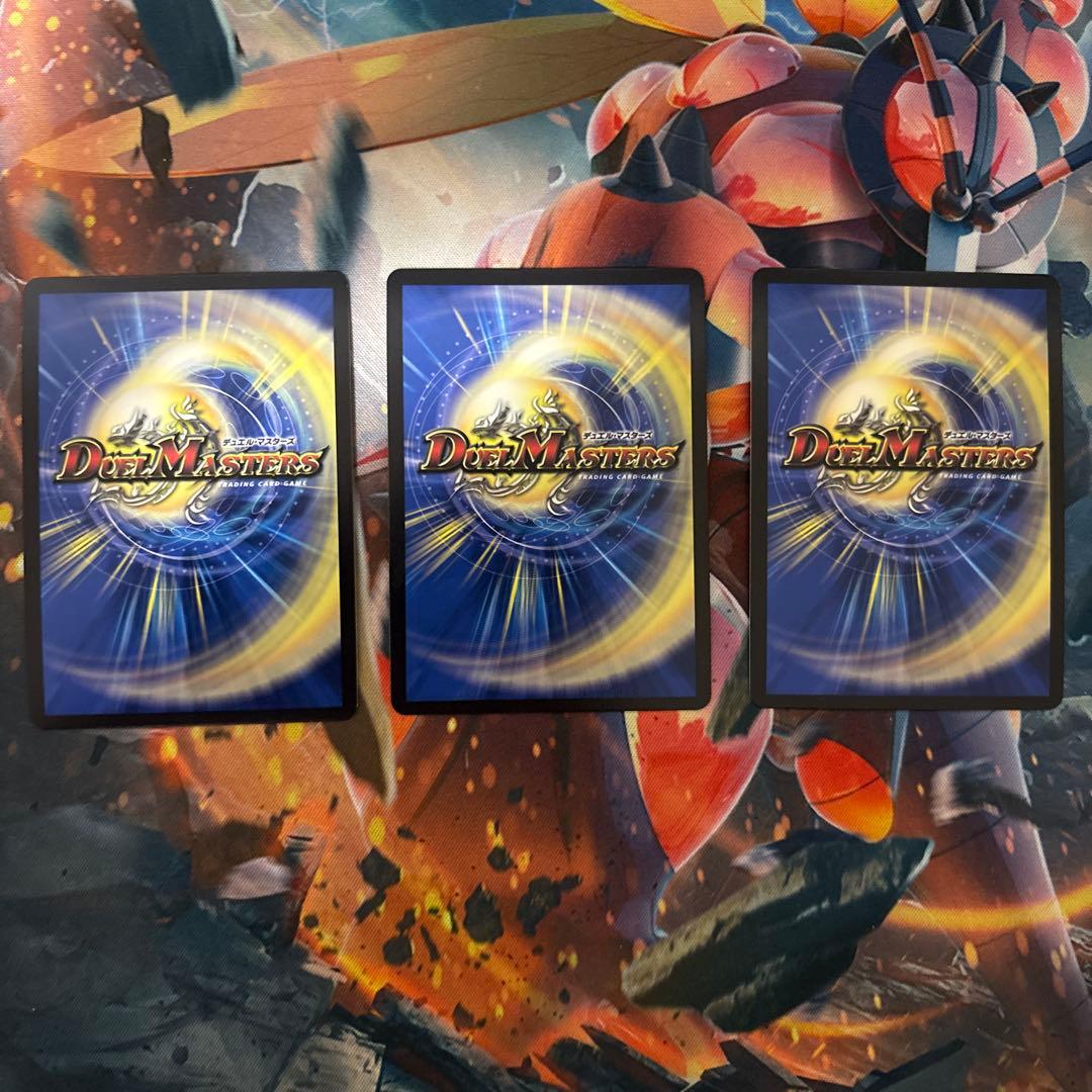 クライマックスジャオウガ Bレア 3枚