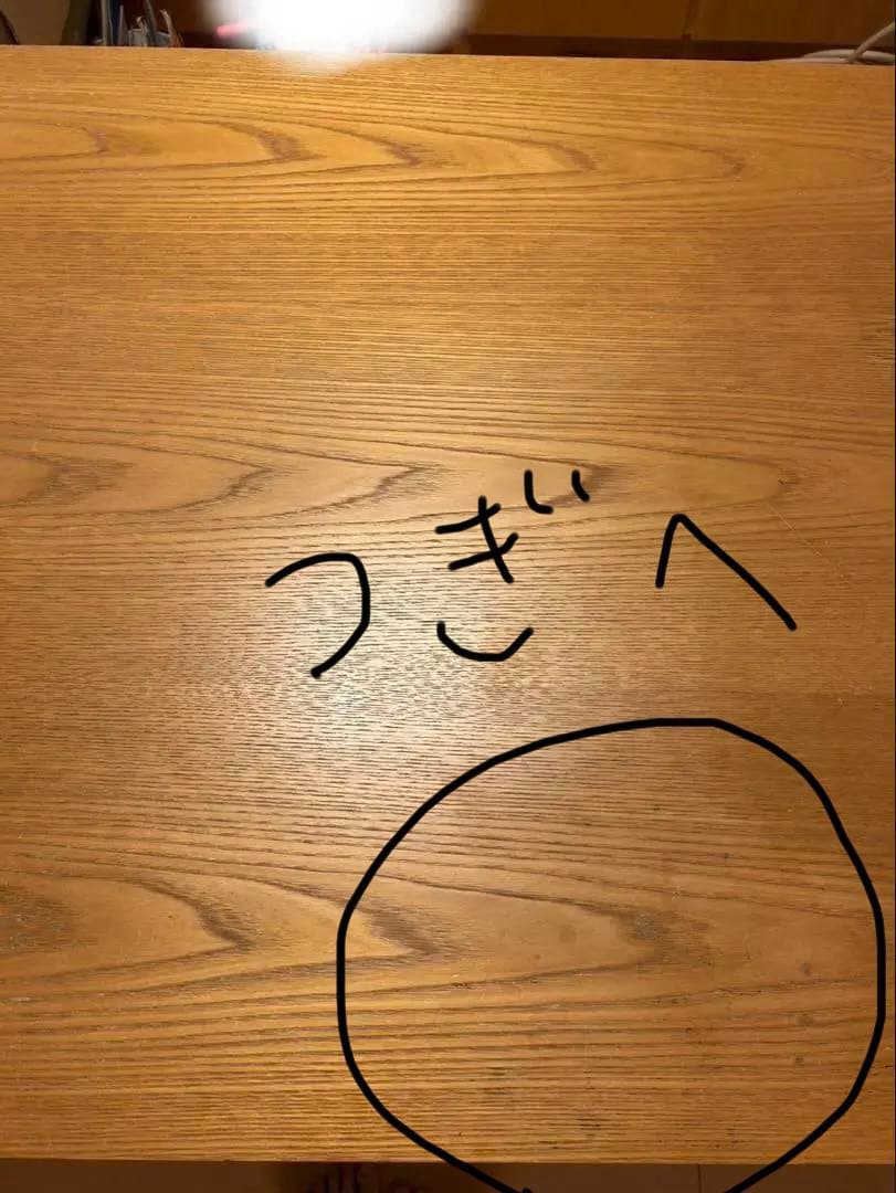 Cassina ixc.TRIXセミオーダーテーブル160×80×72 36万