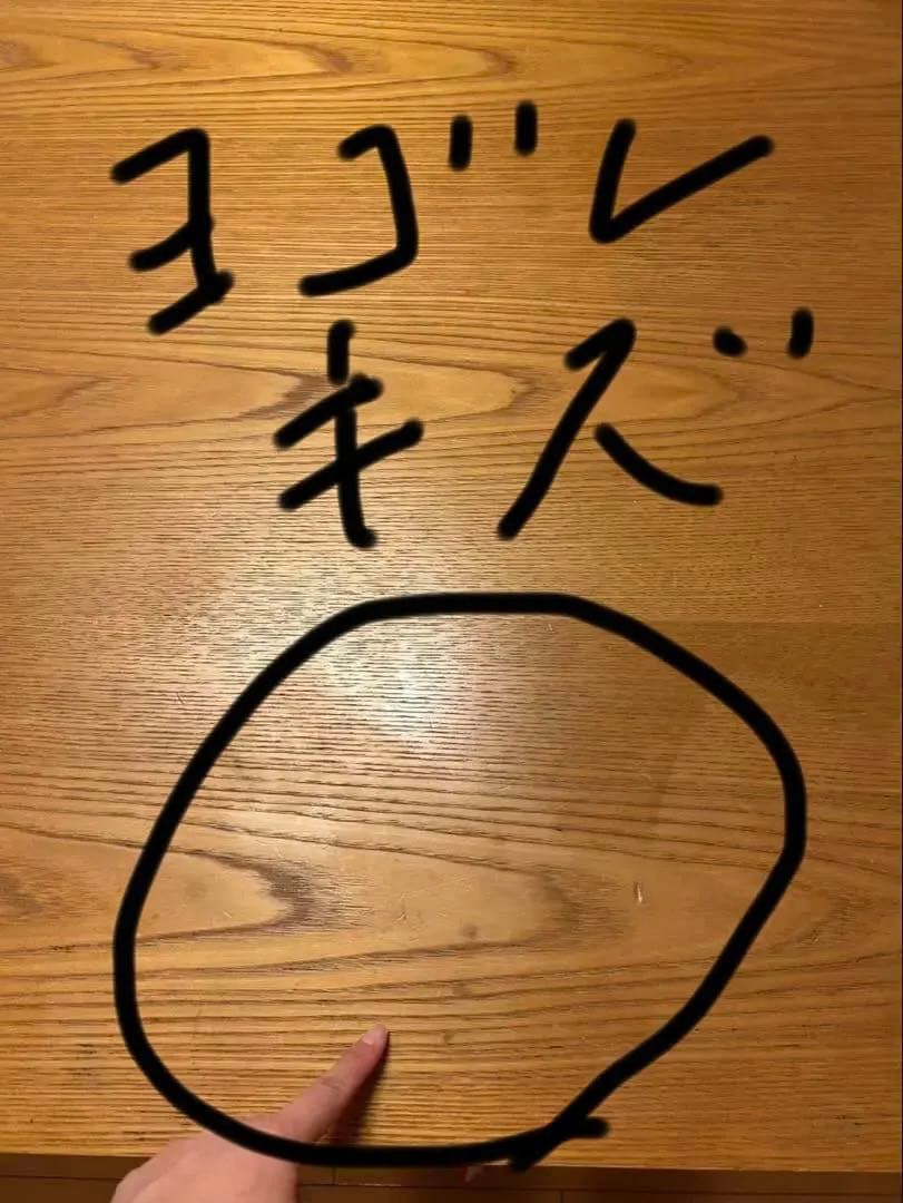 Cassina ixc.TRIXセミオーダーテーブル160×80×72 36万