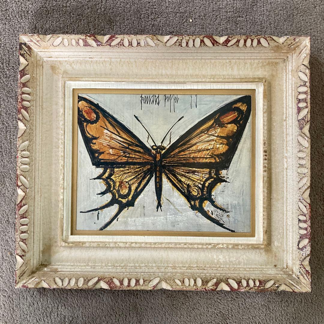 複製 ベルナール・ビュッフェ Bernard Buffet 蝶 古画