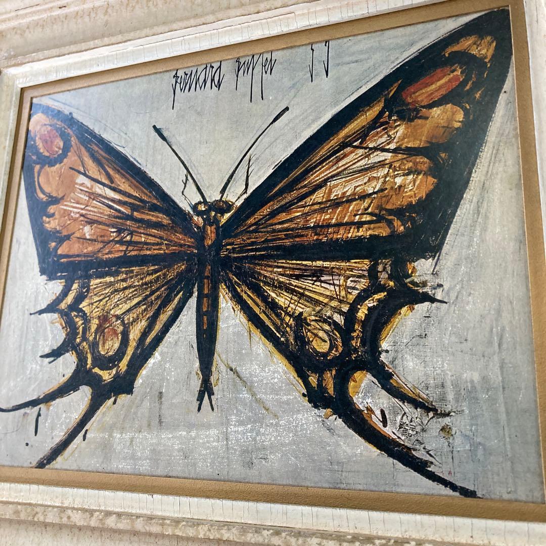 複製 ベルナール・ビュッフェ Bernard Buffet 蝶 古画