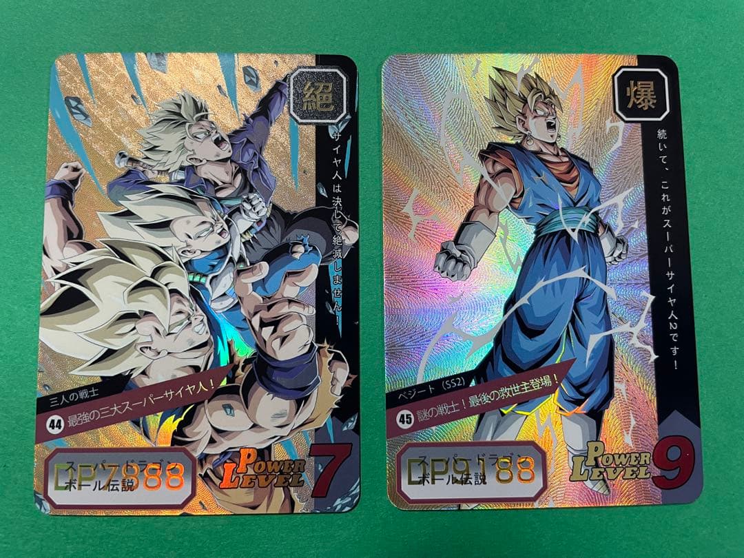 パターンB  9枚　ドラゴンボール