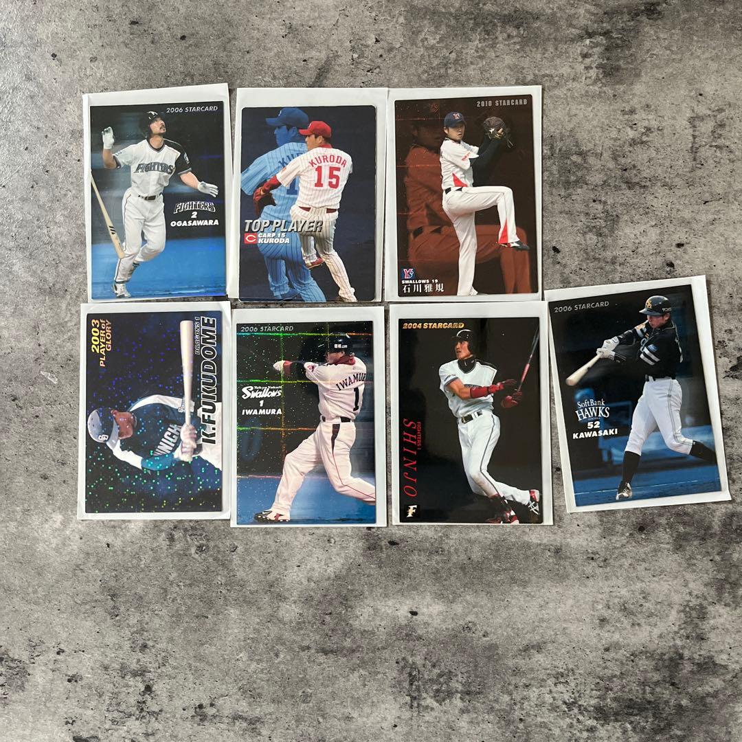 プロ野球チップス　金箔サイン入りカード