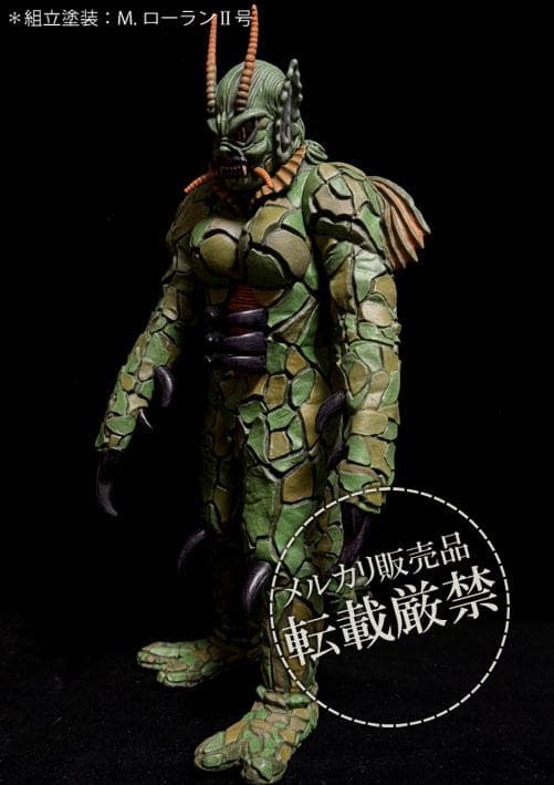 ★シークリーチャー【ビリケン商会ソフビキット完成品】