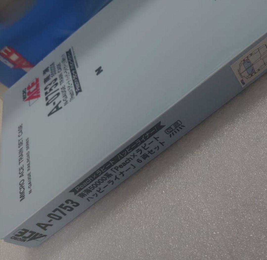 南海 50000 Peach×ラピート ハッピーライナー A-0753 新品近