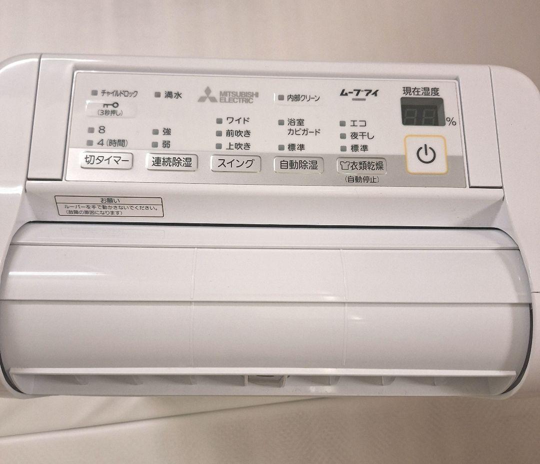 三菱電機 ルームエアコン 除湿・乾燥機能付き