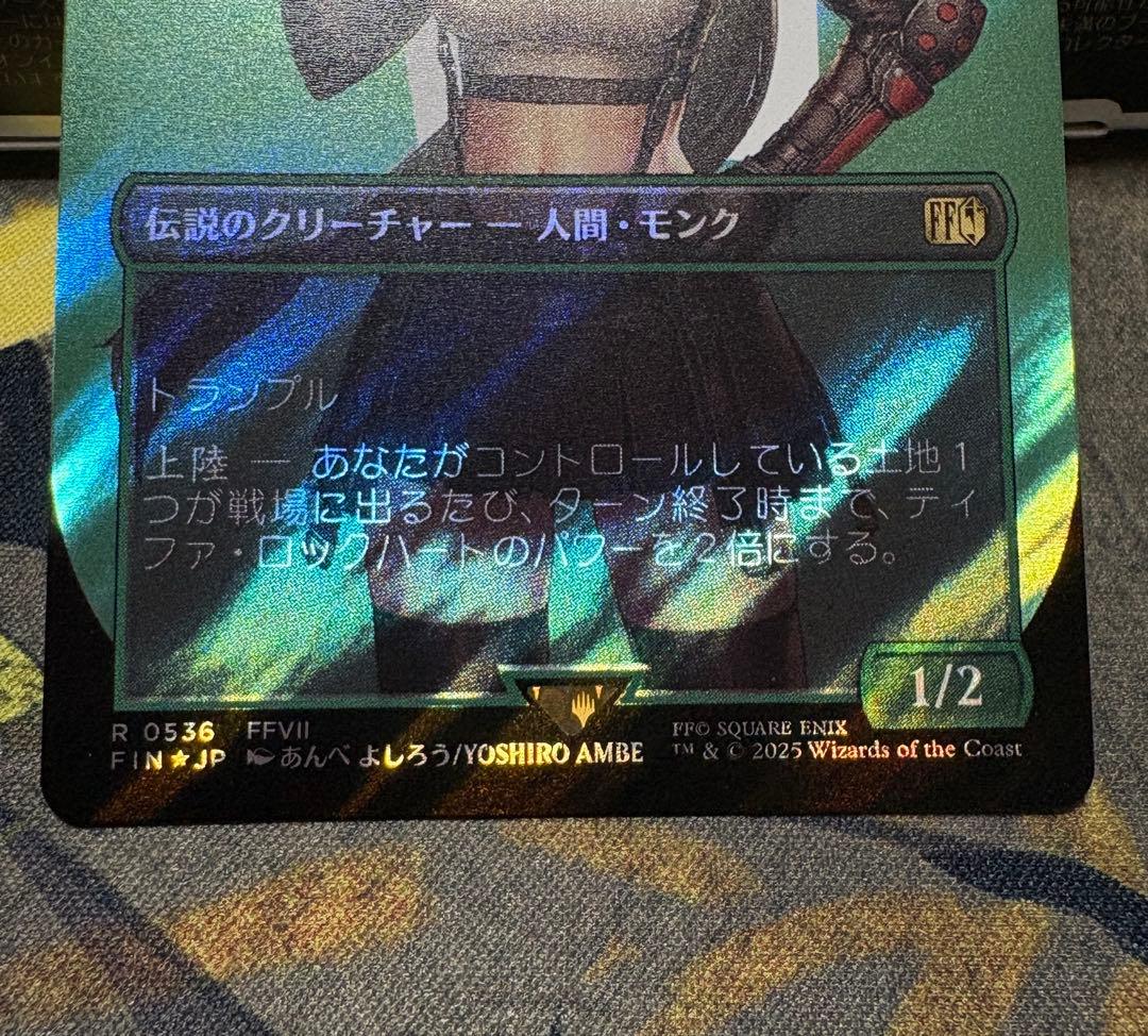 MTG FF ティファ・ロックハート ボーダーレス サージfoil ②