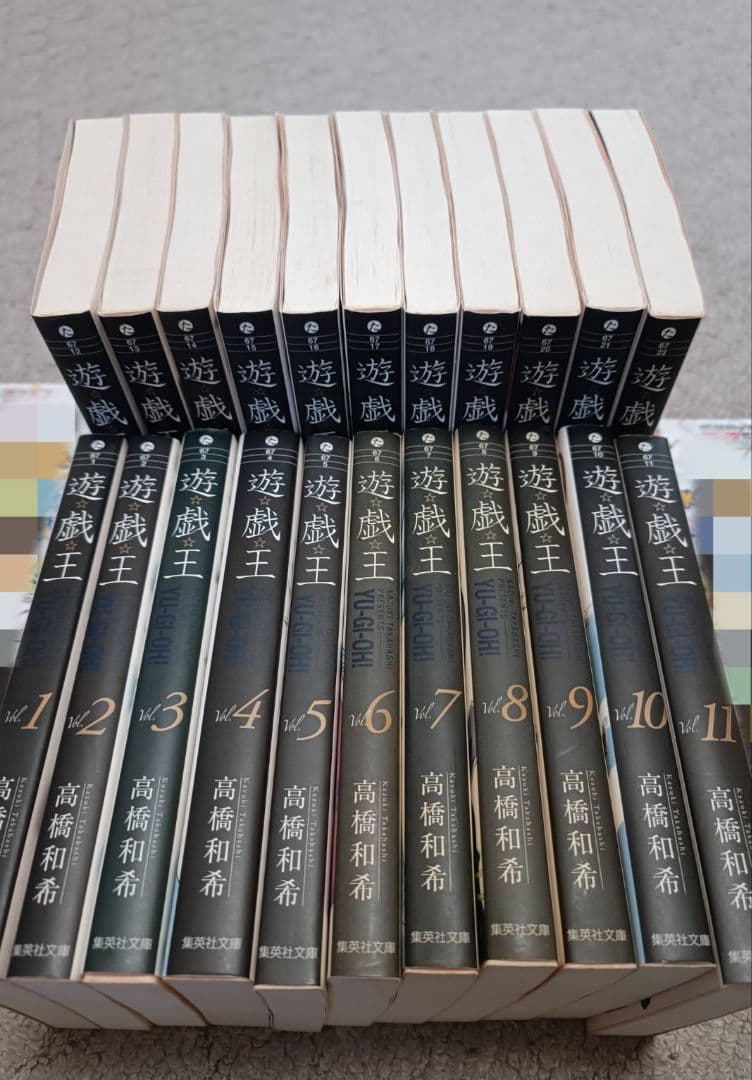 遊戯王 全22巻 高橋和希