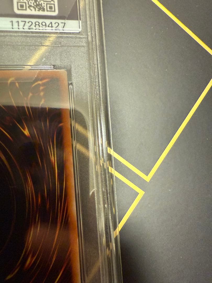 遊戯王　大天使ゼラート　レリーフ