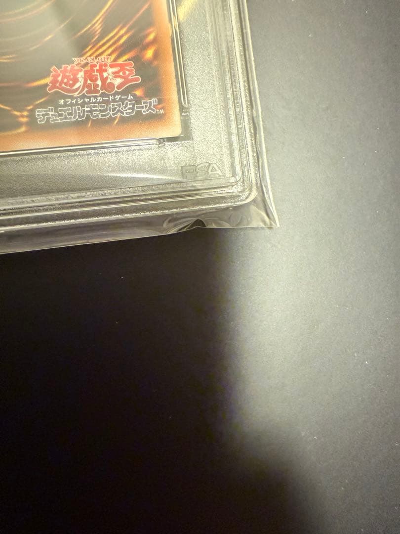 遊戯王　大天使ゼラート　レリーフ