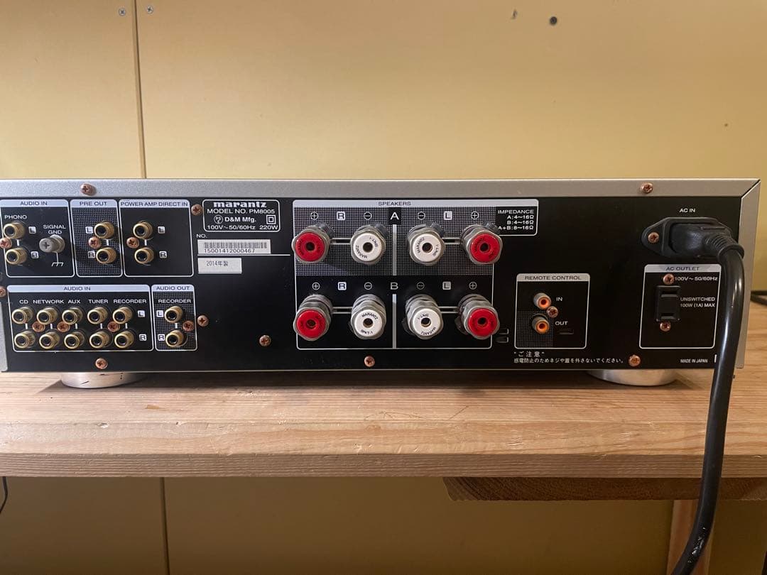 アンプ marantz PM8005