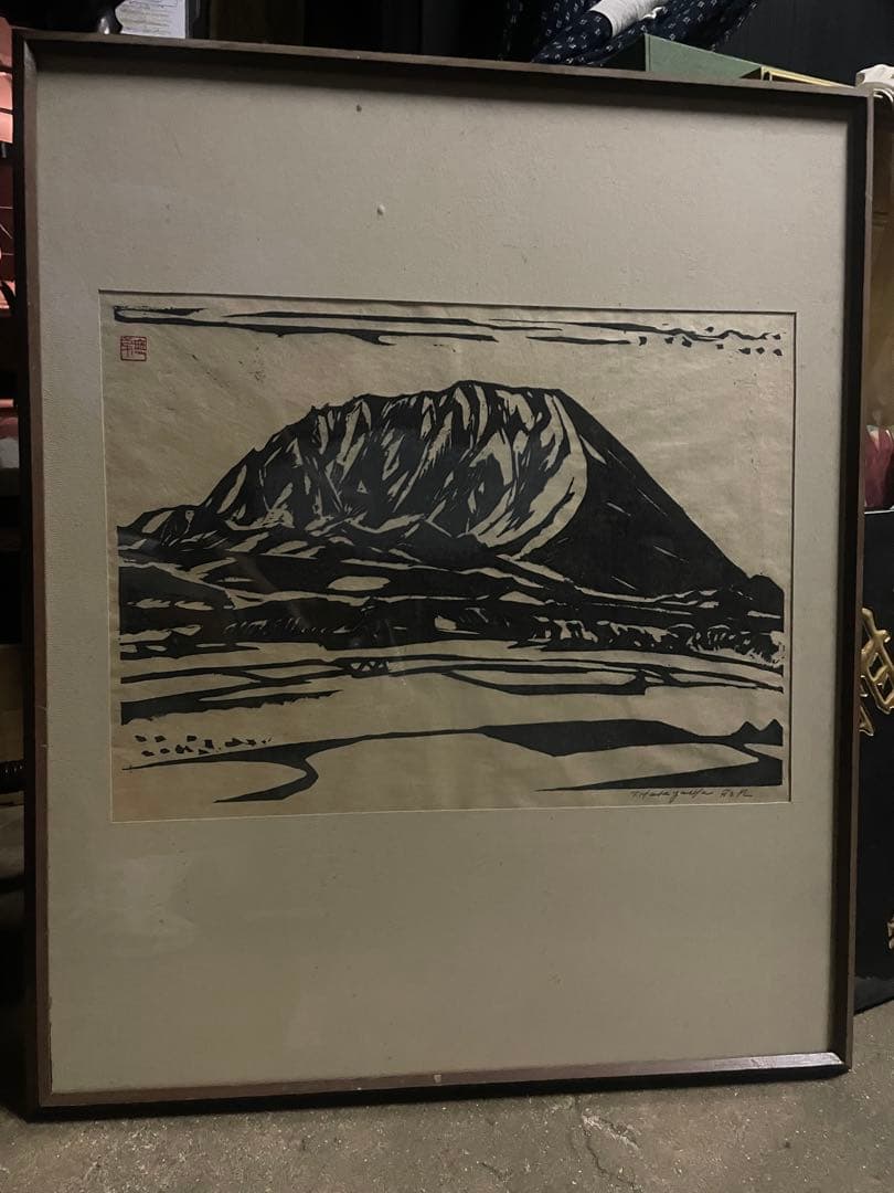 真作 長谷川富三郎 大作 木版画「伯耆大山全容」棟方志功と民芸運動支える 無弟