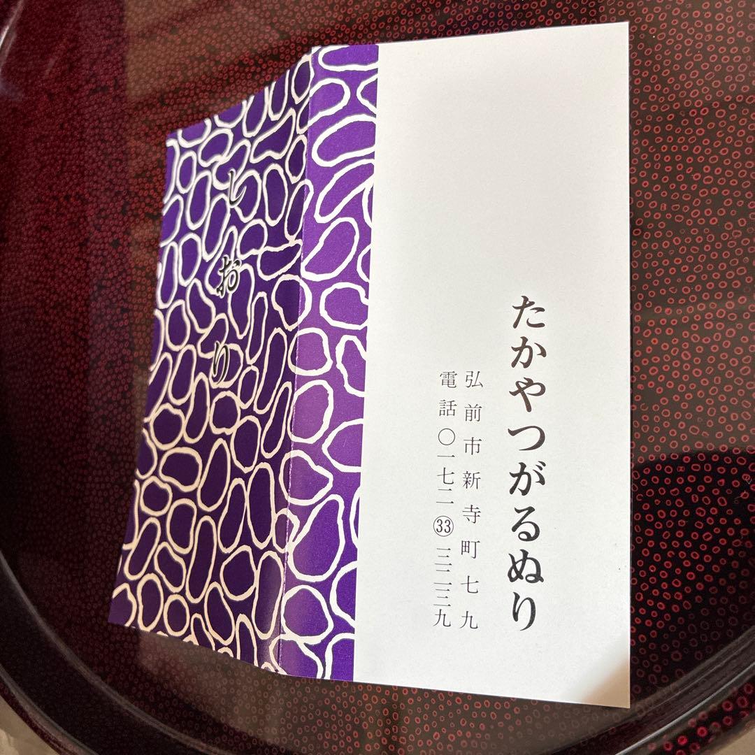 津軽塗　盆　茶筒　茶托　ヘラ コースター