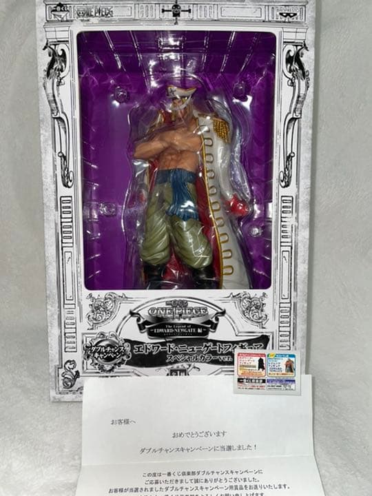 【期間限定特価】ワンピース 一番くじ ダブルチャンスキャンペーン 当選品