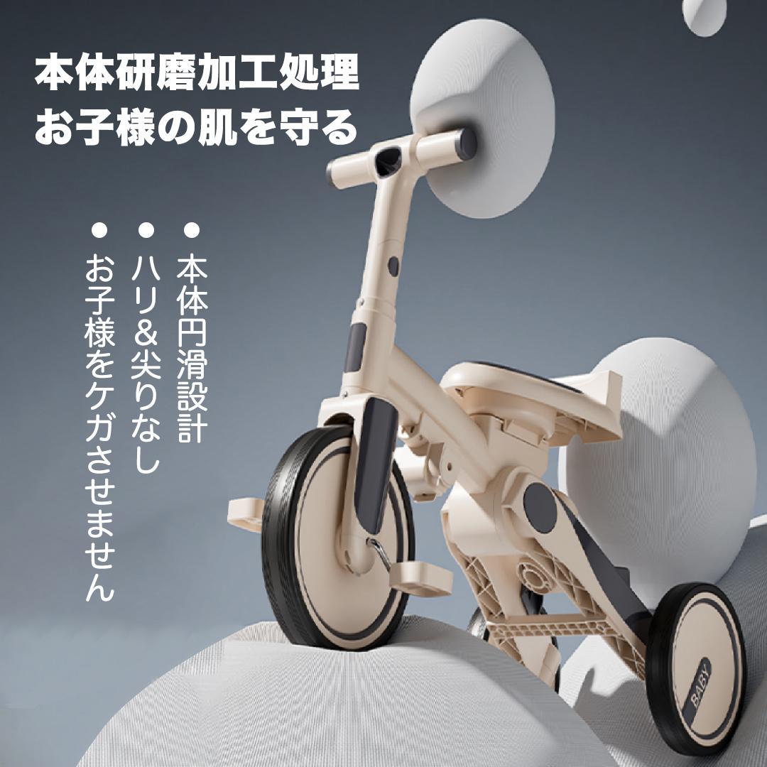 7in1 折りたたみ式三輪車 6ヶ月-6歳対応 PINK