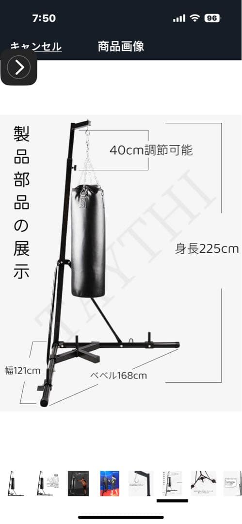 （決まり）シングルスタンドタイプでトレーニング