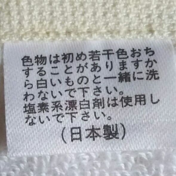 ピンクハウス♪大判バスタオル♪シミあり♪色移りあり♪多分新品？①♪難あり