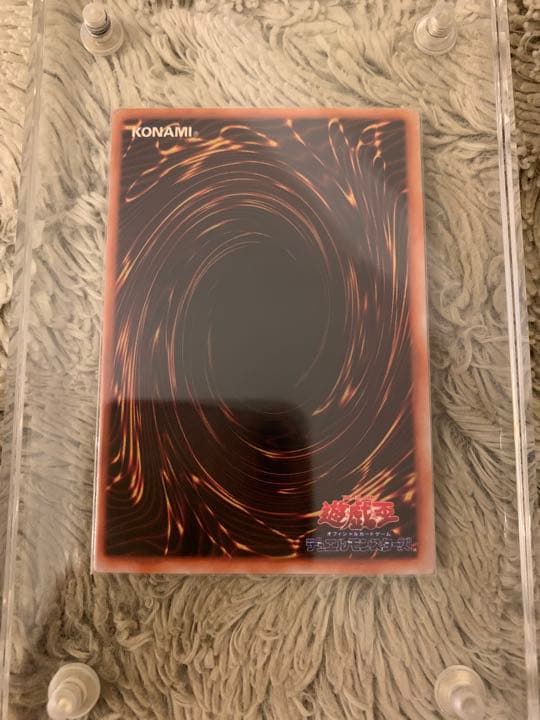 No.1057 遊戯王 美品 初期 千年の盾 ウルトラシークレットレア