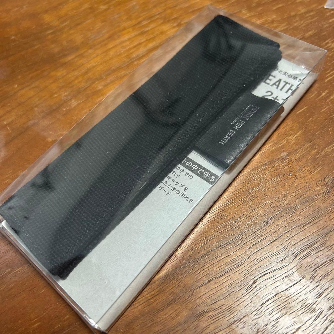 青緑系　ペンシース　セット