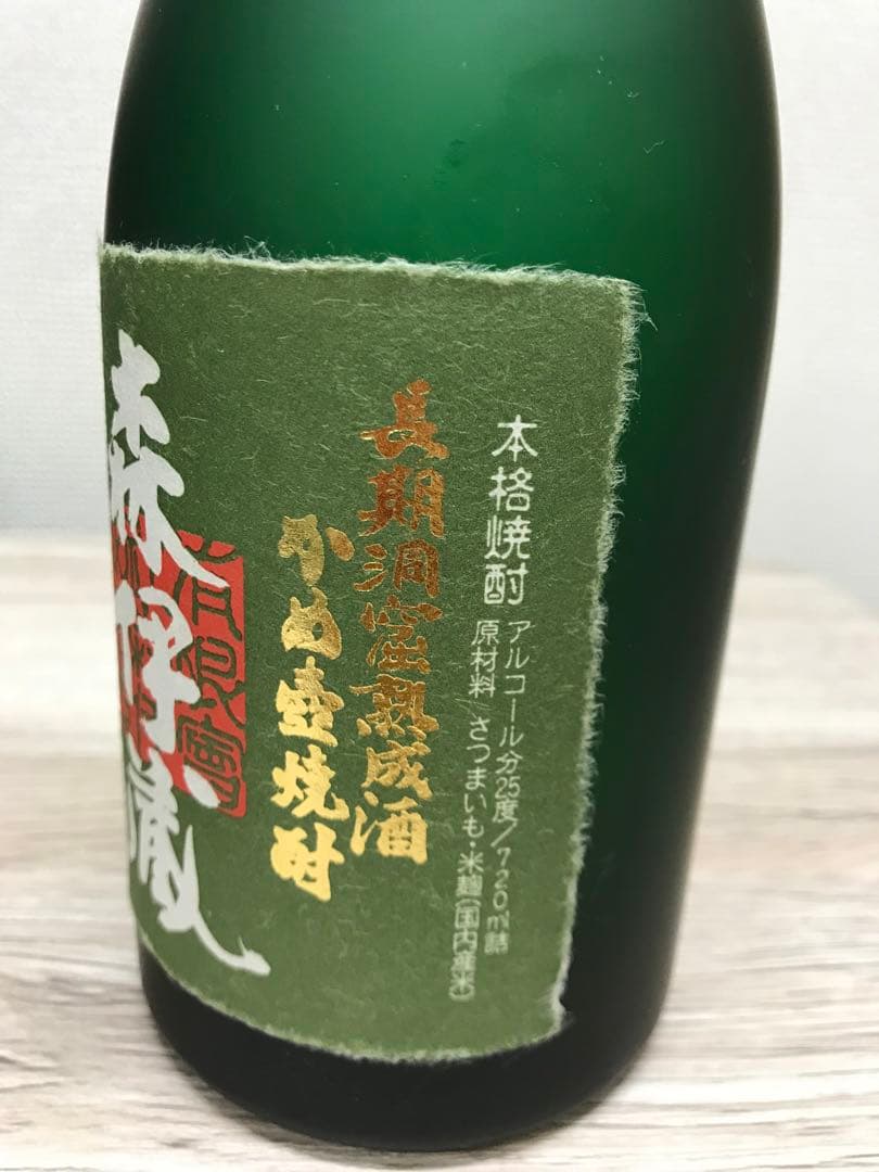 【美品】森伊蔵 極上の一滴 焼酎 箱入り 720ml
