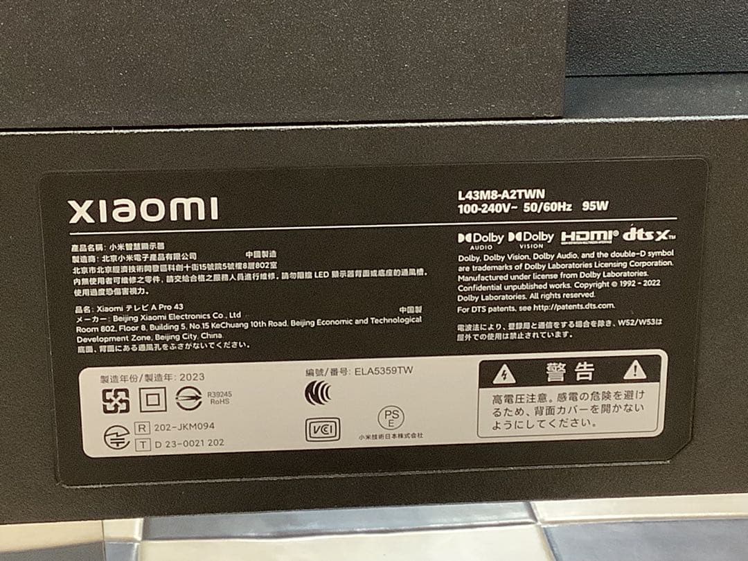 Xiaomi TV A Pro 43　GoogleTV　L43M8-A2TWN