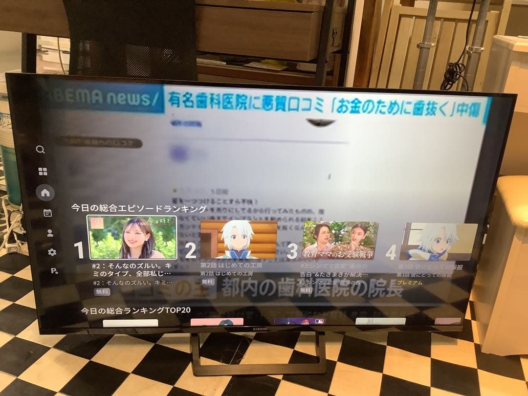 Xiaomi TV A Pro 43　GoogleTV　L43M8-A2TWN