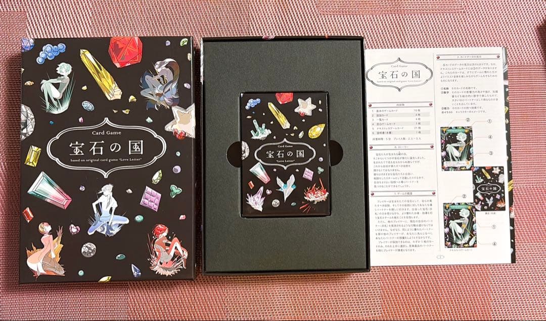 宝石の国 カードゲーム 4巻 特装版 特典 ラブレター